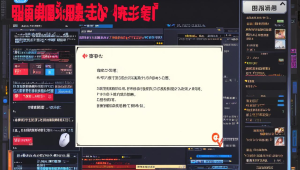 pubg 国际服辅助直装教程网站大揭秘