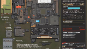 无畏契约辅助瓦技：提升游戏体验的秘诀