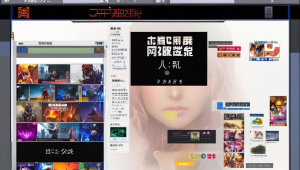 自瞄专用:揭秘其背后的秘密与争议