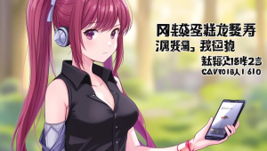 绝地求生辅助炸飞机：游戏中的惊险瞬间