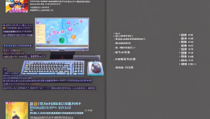 《吃鸡自瞄:作弊手段及其危害揭秘》