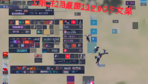 Apex 英雄 PS5 辅助瞄准:优势与争议