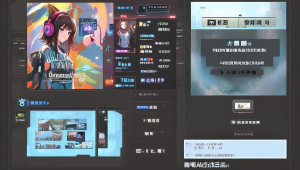 《守望先锋辅助牛：战场“守护者”，团队致胜的秘密武器》