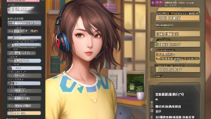 qq 雷电外挂：游戏作弊的背后真相