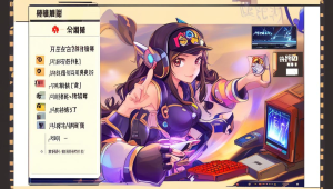女孩助力 lol 游戏，展现别样风采