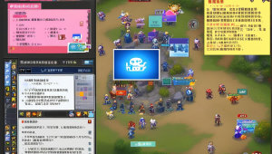 PS守望先锋辅助：功能揭秘与使用技巧全解析