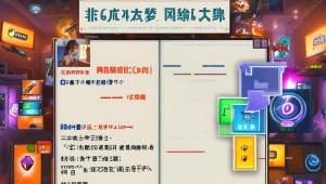 三角洲行动卡辅助星火，展现别样游戏精彩