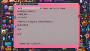 致敬 lol 辅助：他们在团队中的默默奉献