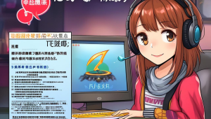 CSGO辅助瞄准器下载指南及相关信息
