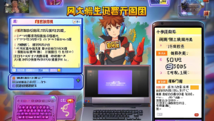 王者荣耀庄周辅助玩法揭秘：掌控节奏助力团队制胜之路