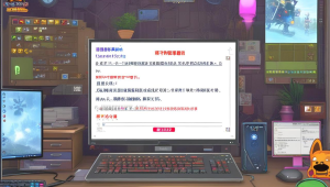 绝地求生刺激战场体验服辅助，pubg体验服开挂封号吗
