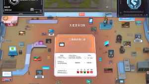 《LOL辅助榜揭秘：谁是最具统治力的团队后盾？》