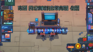 王者荣耀辅助荣耀:带你领略不一样的游戏体验