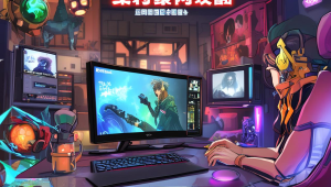 穿越火线 辅助