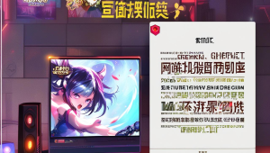 游骑兵与三角洲联合行动:并肩作战的传奇