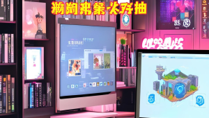 CF手游透视辅助相关内容重写标题(35 字以内)