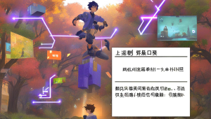 使用QQ抢车位外挂被封？小心！这些风险你得知道