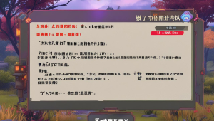 永劫无间脚本辅助：提升游戏体验的秘密武器