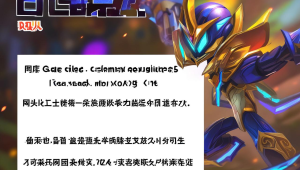《三角洲行动：卡辅助复活玩法揭秘，开启战斗新策略！》