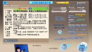 绝地求生 m762 辅助破解版:游戏作弊利器?
