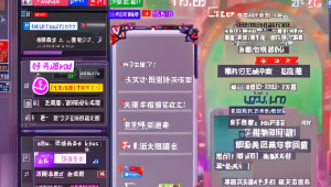炒股辅助软件：精准决策利器，助您把握股市投资良机