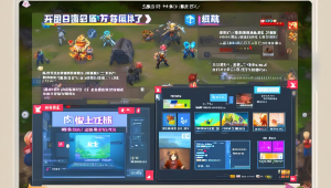 dnf 端口辅助网：提升游戏体验的秘密通道