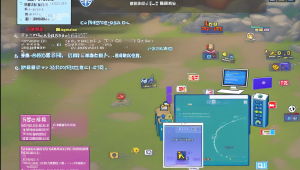CSGO 北极星辅助破解及相关风险探讨