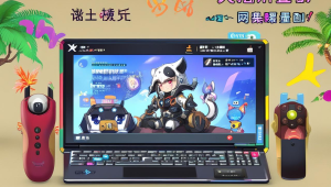 Pubgmobilelite 辅助器下载攻略及注意事项