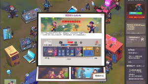 CF 辅助插件：游戏作弊工具及其危害