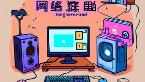 绝地求生黑号冷风：一场刺激的游戏之旅