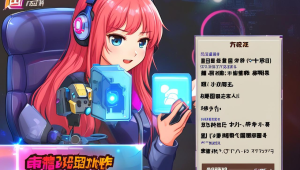 守望先锋辅助 2021：策略与协作的重要性