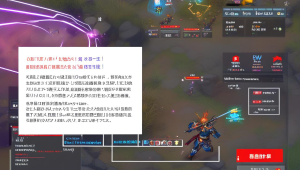 穿越火线占卜辅助：是助力游戏还是破坏公平的隐患