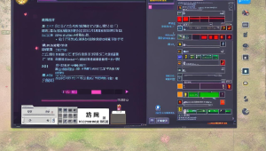 王者荣耀辅助竟成 PUA 高手？带你揭秘别样“套路”玩法