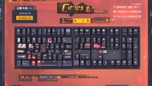DNF辅助怪象：只会遭制裁却不见封号，究竟为何？